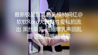 萝莉裙C罩杯大奶兼职外围极品女，翘起屁股撕开裆部