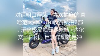 STP13466 苗条萌妹子【可爱灵】驾车户外车震，口交副驾上位骑乘大力猛操，很是诱惑喜欢不要错过