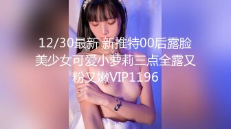 【经典✅婚闹】新婚闹洞房 恶搞新娘、伴娘 花样多玩的疯第二部90V (10)