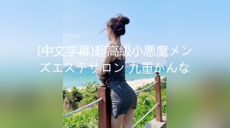 【新速片遞】  漂亮伪娘 在浴室和胖哥哥爱爱 一脸享受的舔吸 口爆直接到了嘴里 样子真的很骚 