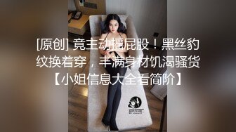 女王范大长腿黑丝骚货御姐▌美杜莎 ▌户外跳蛋调教