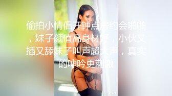 10/23最新 嫩嫩小美女娇肉体各种蹂躏大力啪啪抽送VIP1196