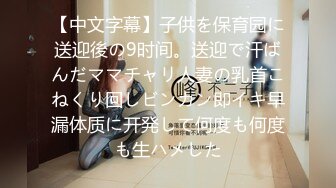 【新片速遞】小女友 小伙子可以啊 挺厉害的 在无毛鲍鱼上蹭爽了再操 这速度杠杠的 操的妹子高潮迭起 小奶子哗啦哗啦