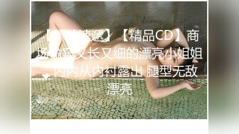 OnlyFans 玩偶姐姐  风骚「青蛇」深夜大战姐夫结局翻转1