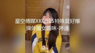 XK-0002 歪嘴修罗 赘婿摊牌怒操财团千金