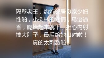 高颜值甜美短发妹子和炮友厕所啪啪，舔奶口交掰穴毛毛浓密扶着后入