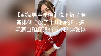 【持无套内射】逛红灯区操站街女，选了个黑丝御姐