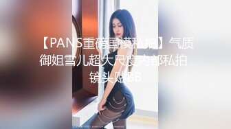 STP26528 精东影业 JD-125 亚马逊神奇女侠大战美国队长-米娅 VIP0600