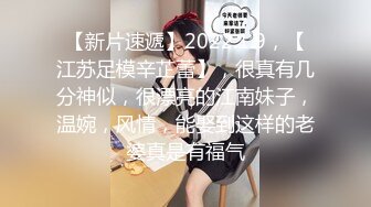 『透明丝袜TINA 李_沫古装』鲍鱼清晰可见 适合后入的丰臀顶级PANS极品御姐 高清1080P版