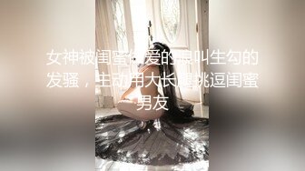 XKG-017-强制OL.淫荡女白领被同事操哭-琳达