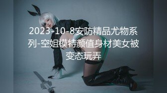 【新片速遞】 ⚫️⚫️可盐可甜百变小女神！OF天花板紫薇狂魔KittyxKum超清无水5部，各种又长又粗道具暴力进出，非常炸裂