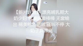 -天美传媒-寂寞公公遇上骚儿媳 偷吃被公公发现沦为肉便器