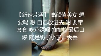 30岁炮友像狗一样被我艹