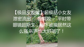 良家人妻的私密生活，【推油少年】，享受陌生男人的爱抚，虽然身体僵硬，多汁的穴已经出卖了她