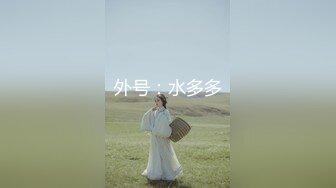 ★☆全网推荐☆★♈性感御姐人妻♈气质公司女神为了报复老公出轨，竟然在出差的时候跟同事搞到了一起，顶级优雅气质反差婊