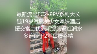 后入蚌埠已婚前女友  ~很浪