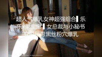 【新片速遞】✿爆欲少女✿ 最强高潮蜜汁白虎嫩鲍美少女▌Yua▌黑丝情趣内衣极度诱惑 绝美嫩鲍浆汁溢流 颤挛美妙高潮潮红上脸[1.27G/MP4/17:40]