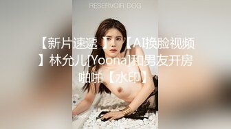 全国会所约妹-约操玩的开心的时尚靓乳美女