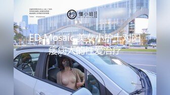 20岁190极品天菜直男小哥,前列腺按摩被技师勾引破处