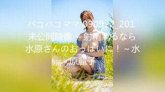 【新速片遞】 熟女阿姨 在家展示她丰满性感的身材 这才是熟女的味道 