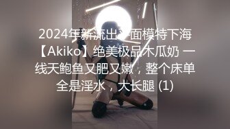 XK8068.奈奈子.死亡微信之夺命的高潮.接到神秘短信是服从还是抗拒.星空无限传媒