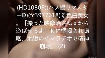 (4K)(素人発掘隊)(fc3162920.ejtwas55)典は無修正と膣内カメラ49 スレンダー美乳の曲線美と喘ぎ声に魅せられて1週間溜めた精子をたっぷりと中出し