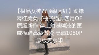 无水印10/7 极品御姐珍珠内裤情趣肚兜黄瓜爆菊按摩器震穴太骚了VIP1196