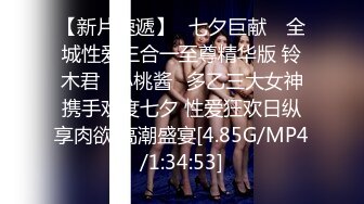 兔子先生TZ-136日本女孩的巨根男友