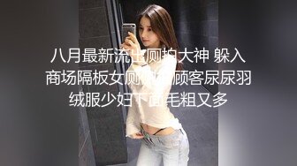 -帅气男主播豪华套房约2位良家美少妇玩一龙二凤,边操边直播