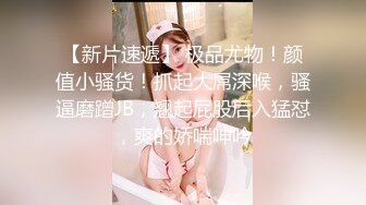 极品熟女阿姨穿黑色蕾丝扮演八尺夫人，奶子如西瓜，浑圆坚挺，小穴如馒头，真想吃一口！原版 4K修复