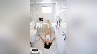 STP26417 【后入的小姐姐】全网第一电动美臀，这高频率抽插哪个男人扛得住？？？舌头超灵活，极品尤物，最佳性爱小骚货