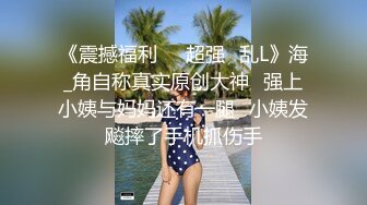 年轻短发学生头新人妹子贫乳苗条身材互玩69无套女上位打桩