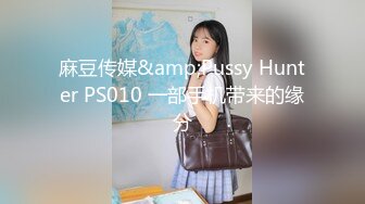 【新片速遞 】美容院女厕蹲守美女经理的极品大肥鲍❤️真想舔一舔尝一下什么味道