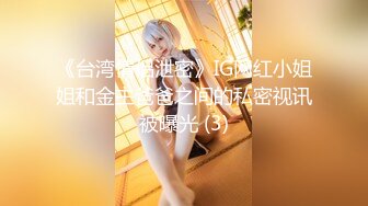 【极品女神超级核弹】秀人超人气女神『王馨瑶』大尺度新作 粉金色礼服 岔开双腿撅起PP露内内 捏乳头