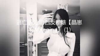 李公子新秀 大奶少妇服务周到