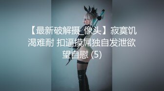 Angel（妍妍）- 聖誕樹化身の全裸女妖精