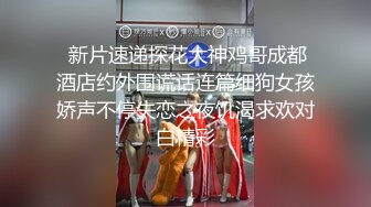 国内KTV还是疯狂，公主大胆，舞姿优美，实在是太刺激了