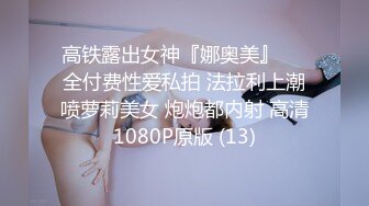 【酒店偷拍6-13】社会小哥带着漂亮女友和她的闺蜜，当着闺蜜面操漂亮女友，害羞到捂脸