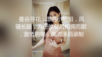 漂亮妹子刚操老公来电话了 你想我了 妈妈有没有回来 你晚上多吃点 我打字马上要回来了 妹子你不是打字是打针