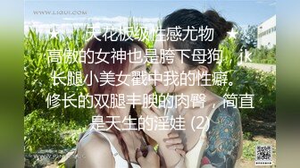 【cos系列】角色扮演女仆小松绫&月野凪的好色，即使没有客人可以取悦，她们也情不自禁地开始互相取悦。