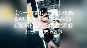 网红美女‘Mini酱’幻身黑丝女仆装自慰