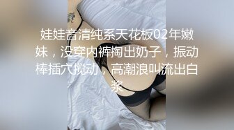 【硬核流出吃瓜】某酒吧大厅刺激做爱 年轻人玩的就是花 俩男玩一女那么多人众目睽睽下性爱 女上位坐桩榨精