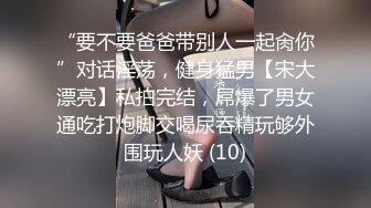 《淫妻控㊙️福利》微博极品F罩杯巨乳韵味人妻【又一个西西】299门槛私拍视图，白皙性感大长腿啪啪