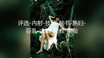 性感旗袍御姐软萌甜美反差小仙女『柚子猫』穿著旗袍高跟鞋丝袜做爱，全程被干娇喘不止 被大肉棒后入翘臀