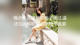 【极品❤️网红学妹】小敏儿✿ 空灵媚眼仙女气质楚楚动人 妹妹特殊的生日礼物 美妙的少女酮体 肉棒献精销魂内射