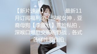 赣州00后妹子 极速抽插3这次换长香水瓶