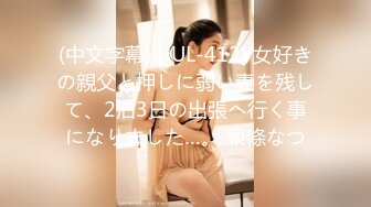 XKTC-011-寂寞不已风骚丈母娘勾引女婿-中条爱莉