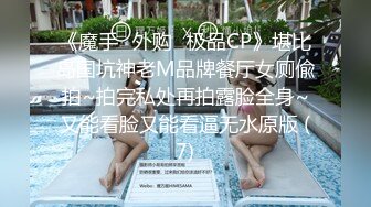 学舞蹈的小女友 幼儿园老湿去看她说想要了 趴着墙被输出 听听外面小朋友还在上课呢 进来就社死