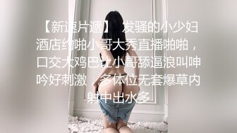  胸前玫瑰纹身说话嗲嗲美女大战头套男，无毛逼逼开档网袜，特写深喉交活很不错