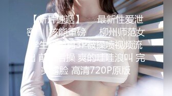 女神下海【喃儿】漂亮超高颜值，千万别错过~美臀美足~特写自慰  (56)